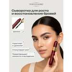 Сыворотка для восстановления бровей PERFOTESORO 6 мл