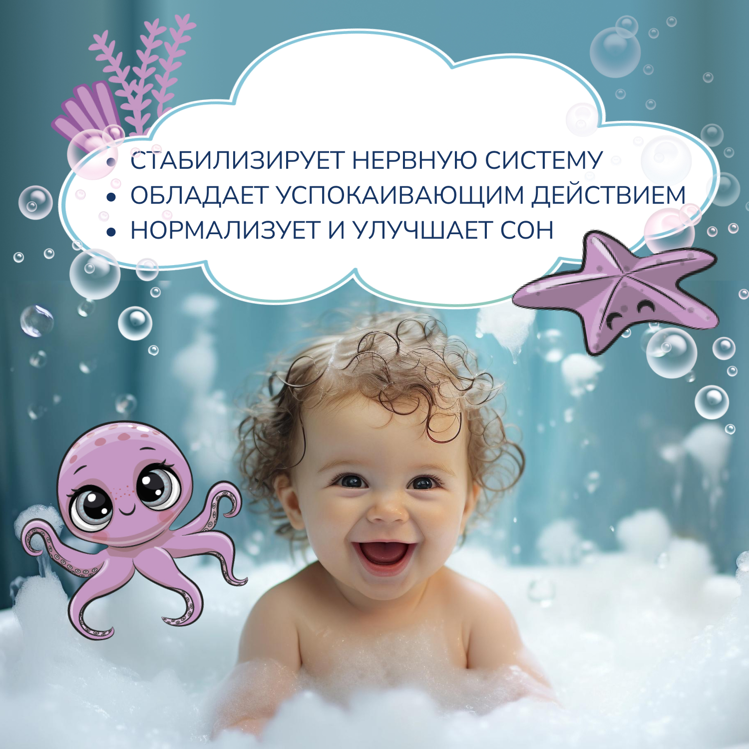 Соль для ванн INSEENSE - фото 4
