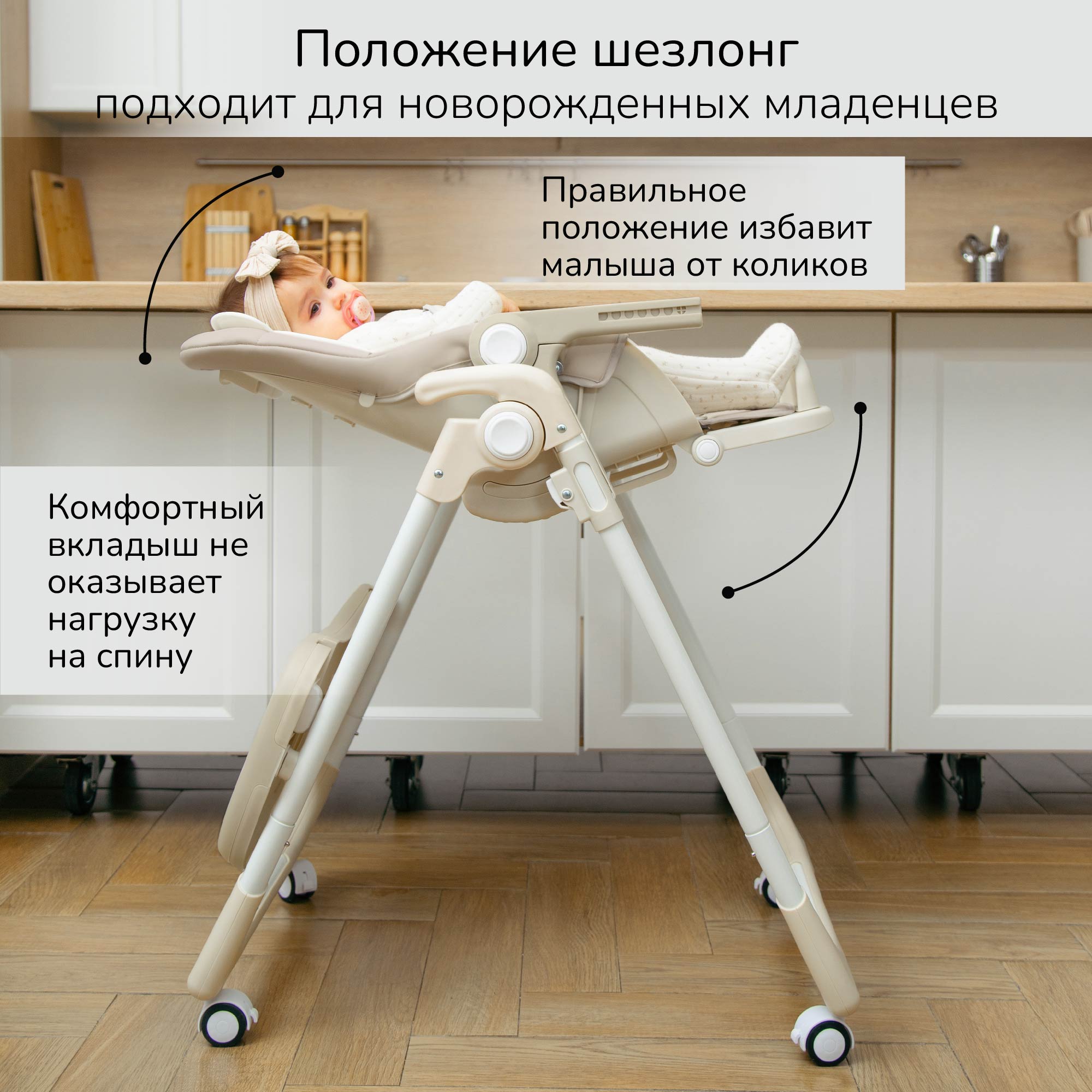 Стульчик для кормления Amarobaby Allure классический - фото 3