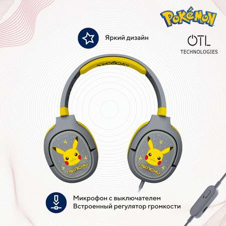 Проводная гарнитура OTL Technologies PRO G1 Gaming Покемон Пикачу