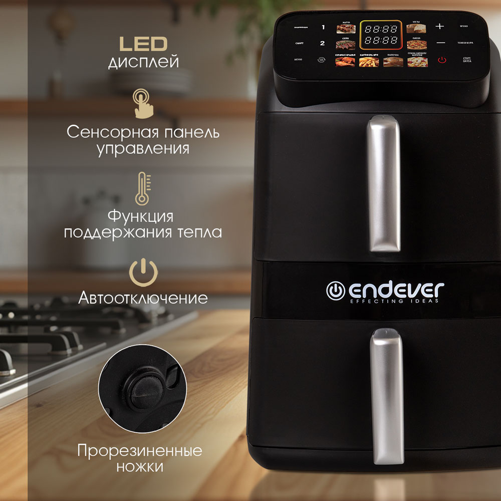 Аэрогриль ENDEVER Skyline AF-131 - фото 4