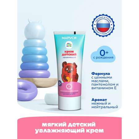 Крем Marussia 75 мл