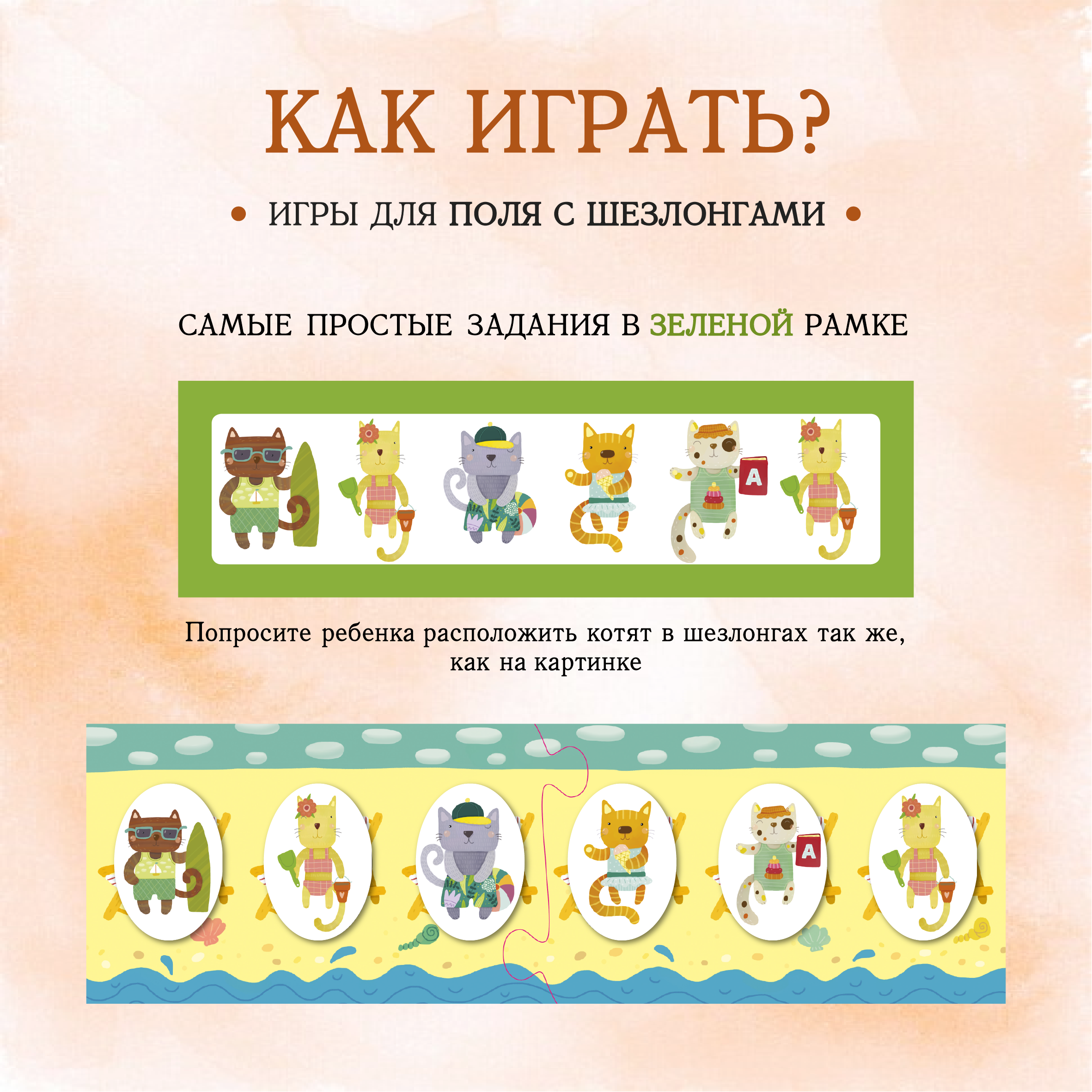 Настольная игра Маленький гений Настольная игра - фото 2
