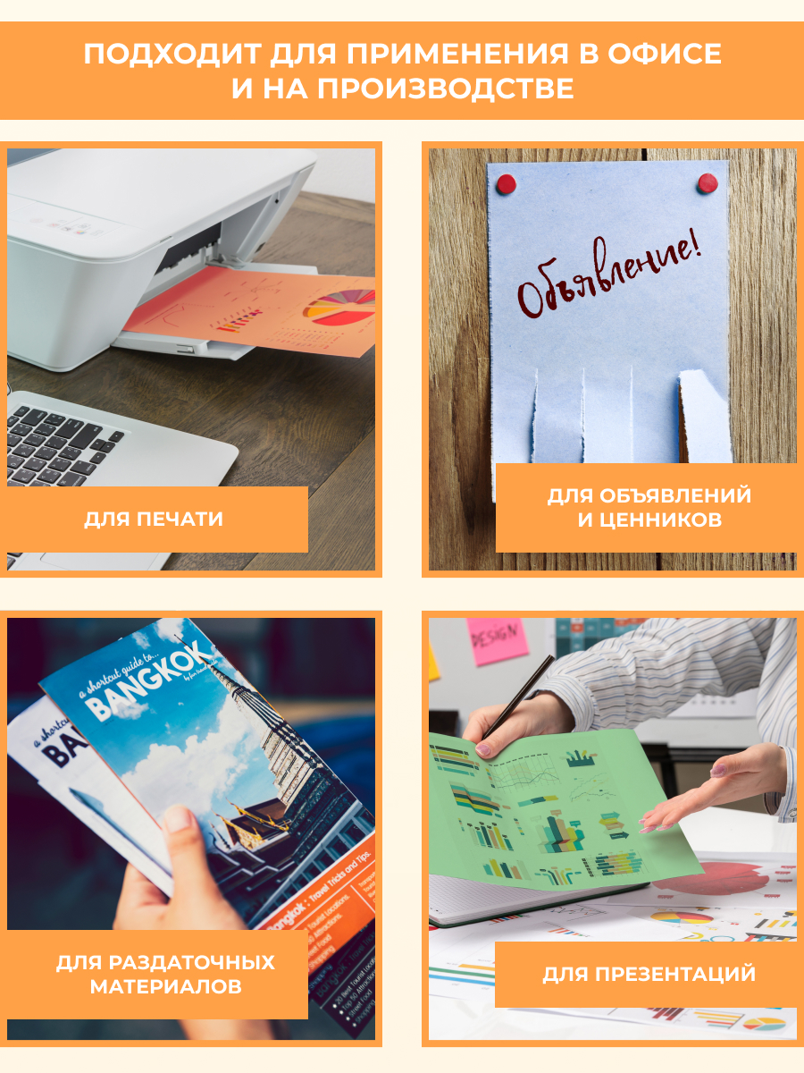 Цветная бумага AXLER 100 лист. - фото 5