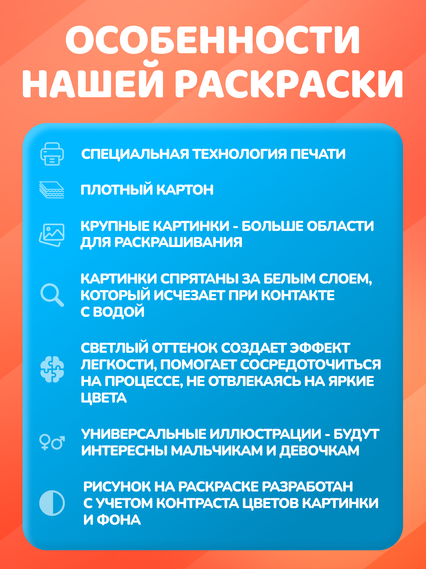 Многоразовые водные раскраски El BascoKids Котики 4 картинки - фото 8