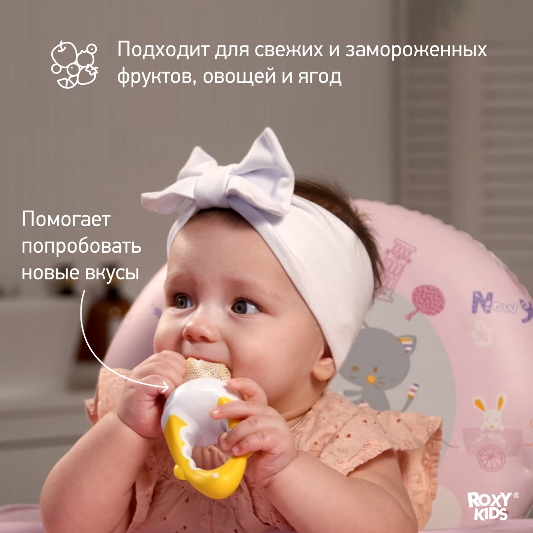 Ниблер ROXY-KIDS - фото 3