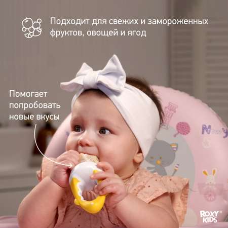 Ниблер ROXY-KIDS