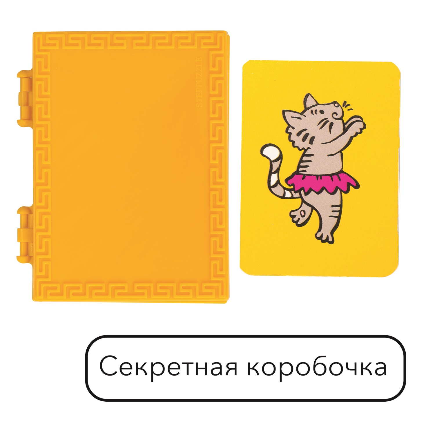 Фокусы Step Puzzle Школа волшебства 10 в ассортименте - фото 28