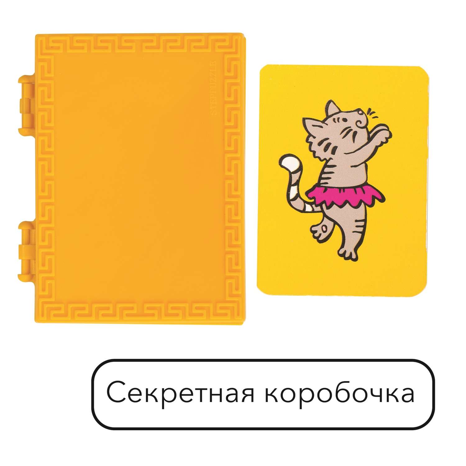 Фокусы Step Puzzle Школа волшебства 10 в ассортименте - фото 28
