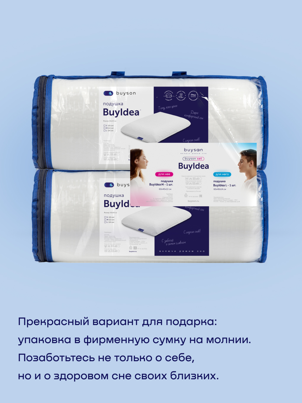 Подушка ортопедическая buyson набор подушек БайИдея 40 x 60 см 2 шт. - фото 13