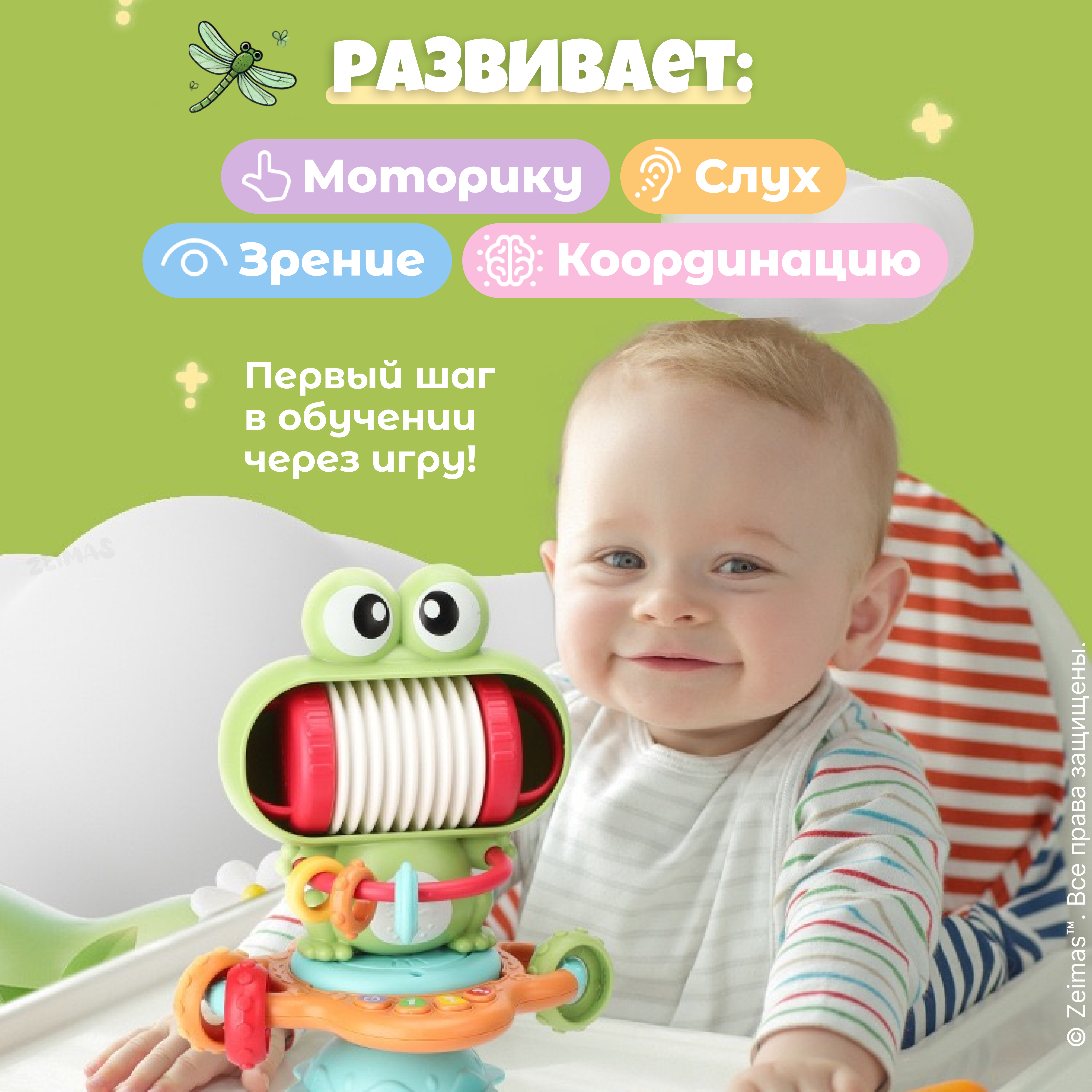 Игрушка Zeimas погремушка - фото 7