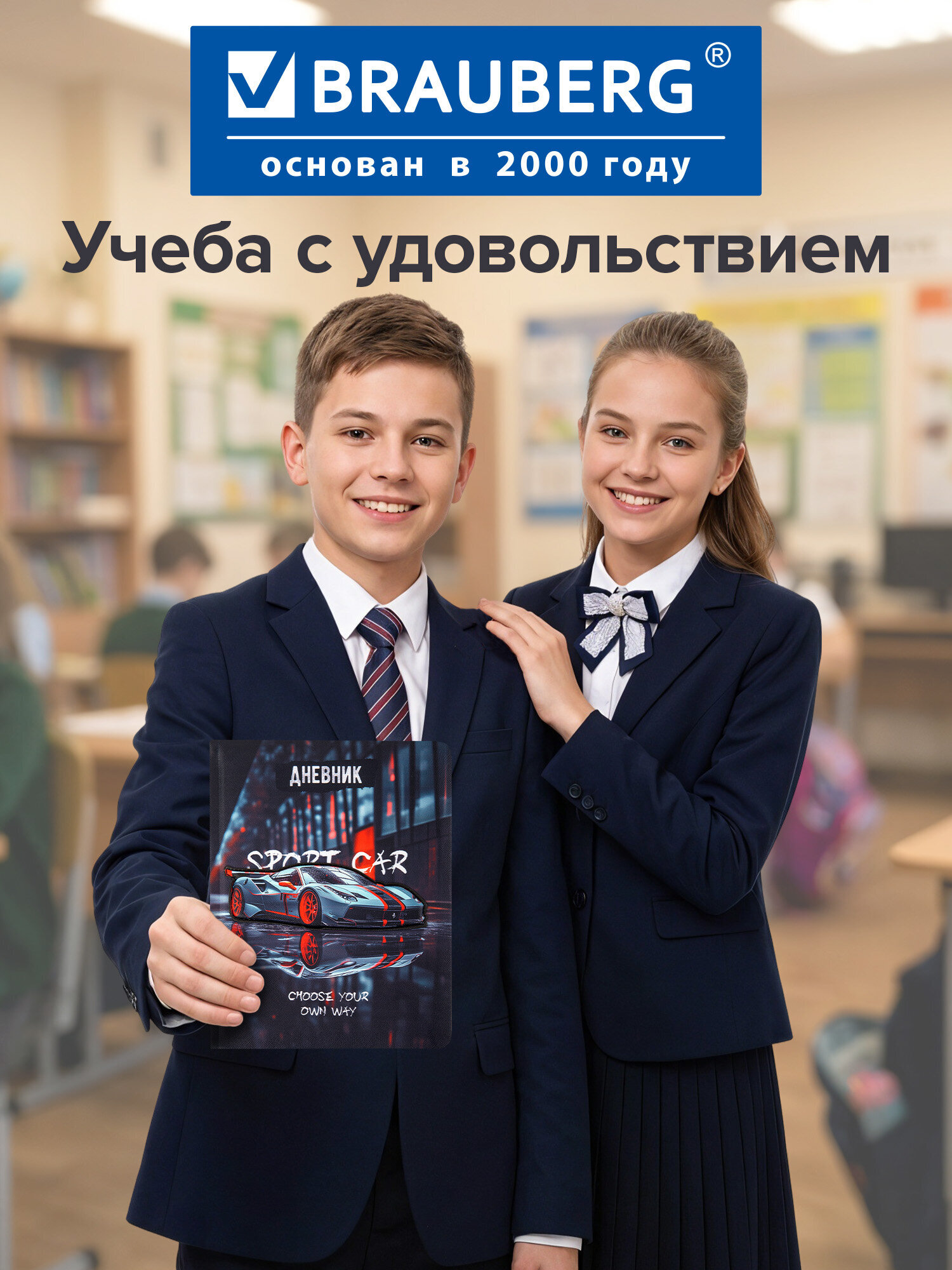 Дневник школьный Brauberg для девочек мальчика 1-11 класс - фото 8