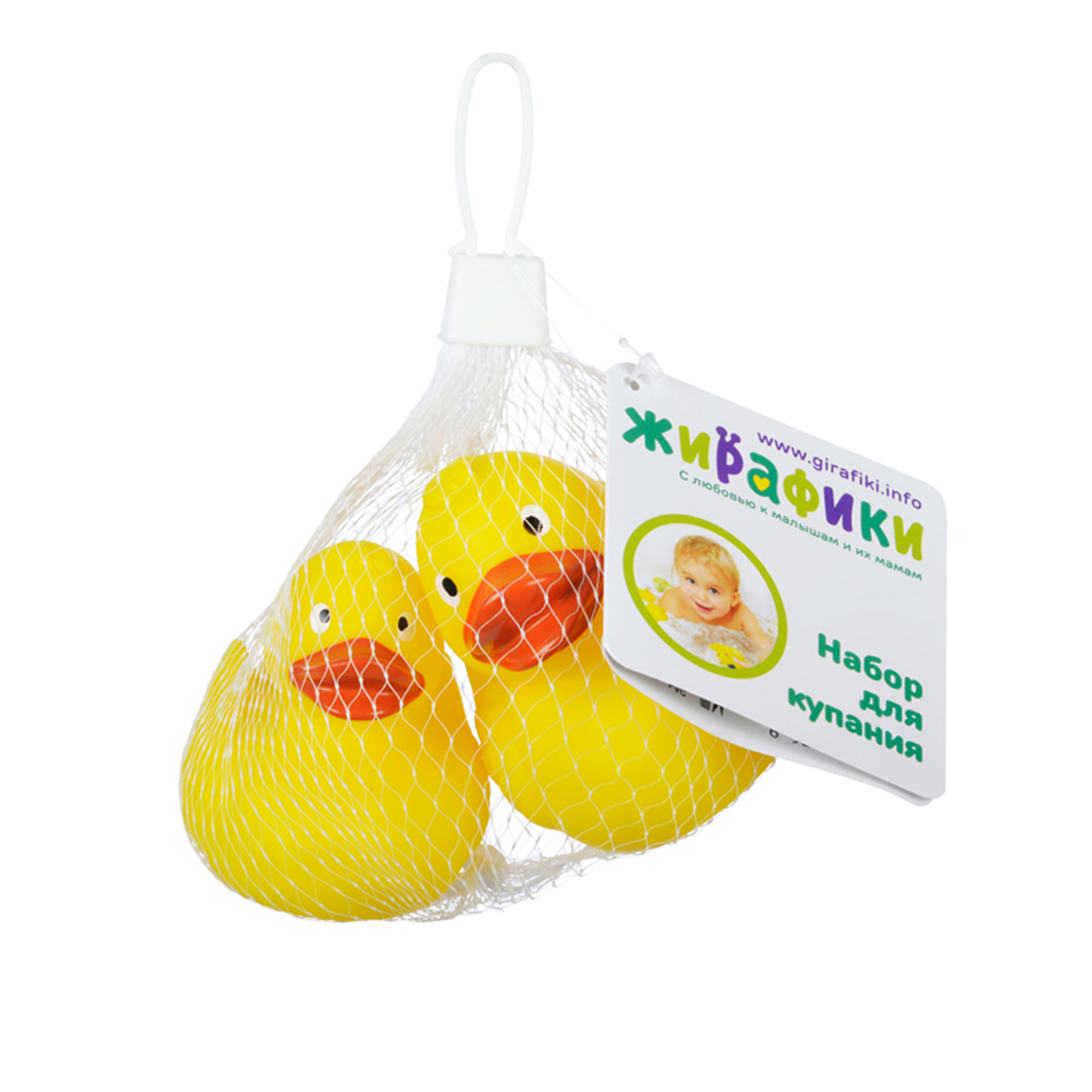 Игрушка Жирафики Уточки - фото 2