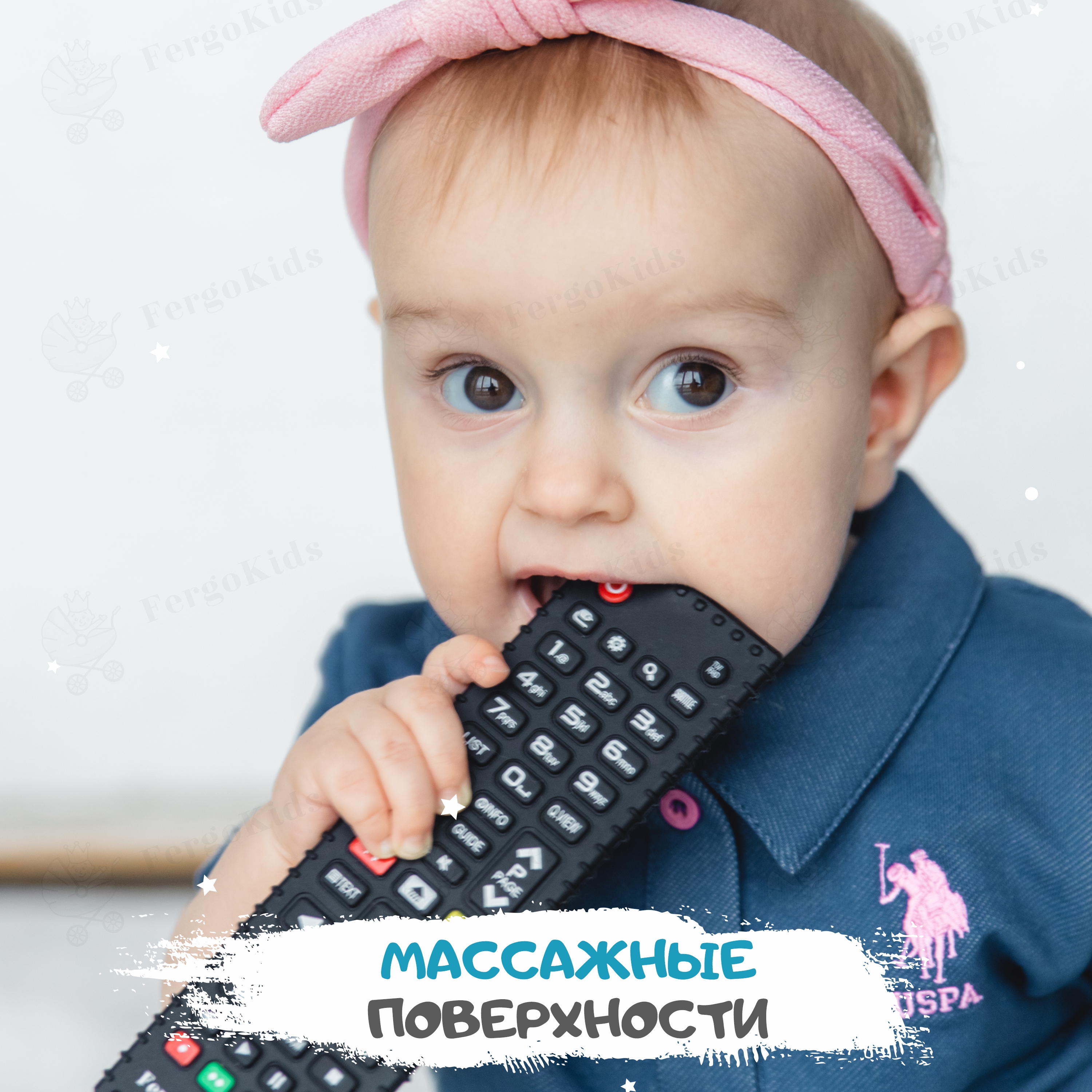Прорезыватель FergoKids Пульт - фото 8
