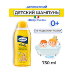 Шампунь MilMil