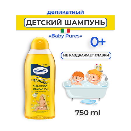 Шампунь MilMil