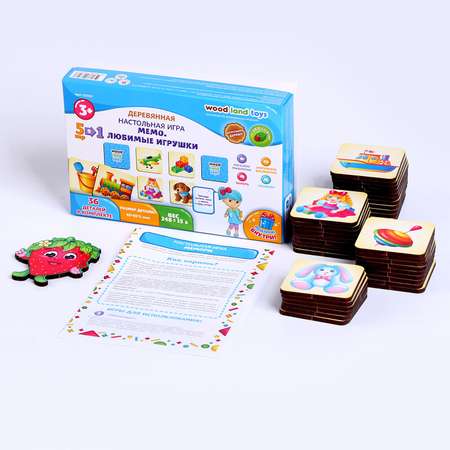 Настольная игра Sima-Land Мемо