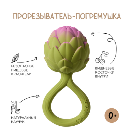 Игрушка OLI and CAROL погремушка