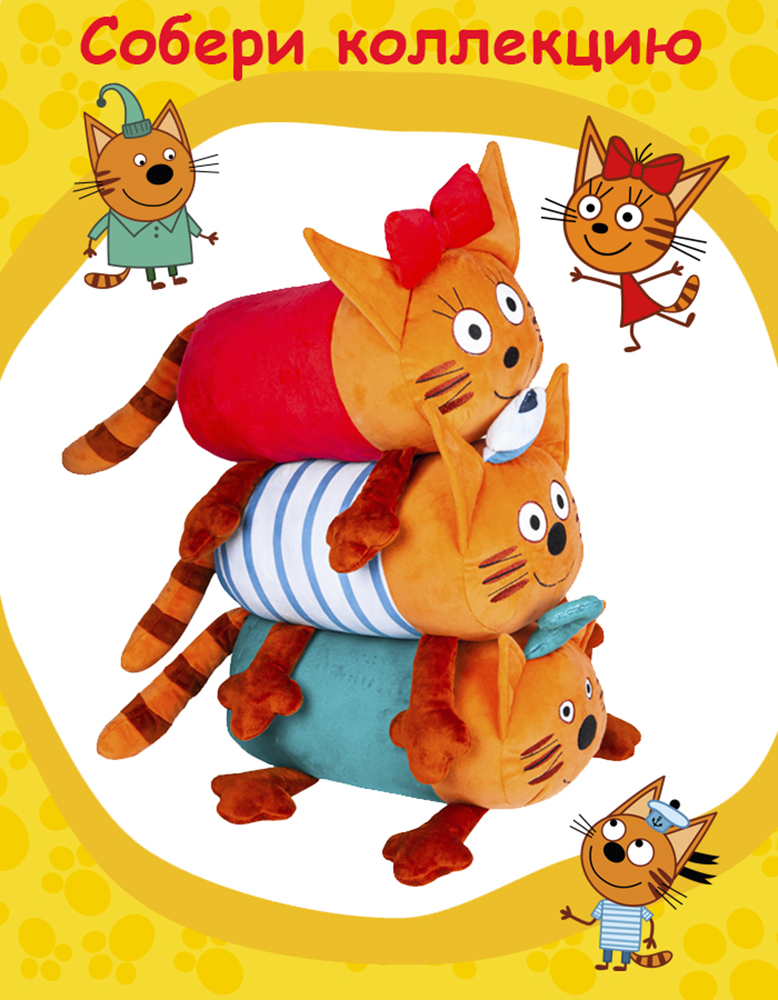 Игрушка мягкая Три кота - фото 7