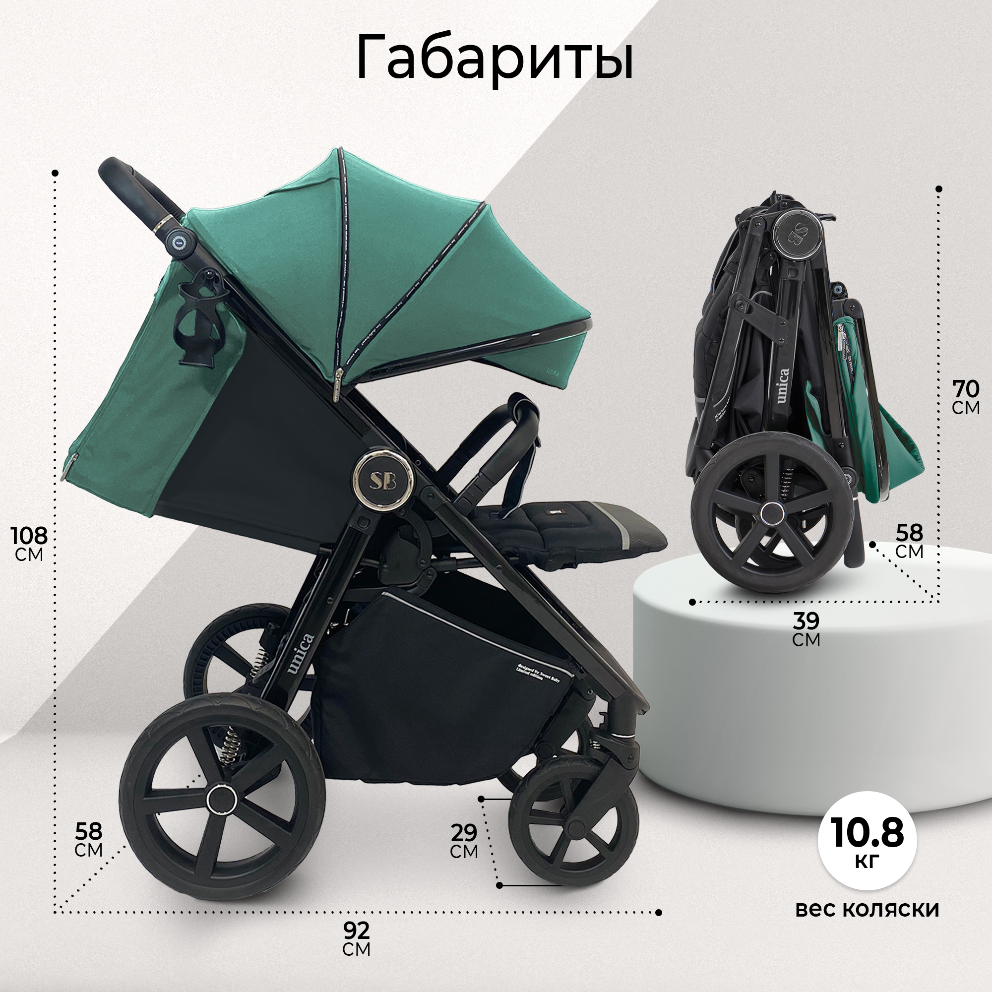 Коляска прогулочная Sweet Baby Unica Dark Green - фото 2