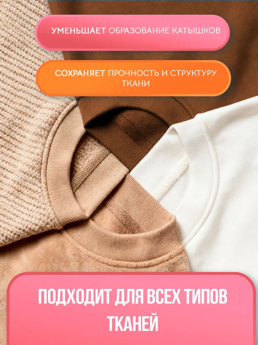 Кондиционер Mikko Bear Ванильное утро 5 л - фото 9