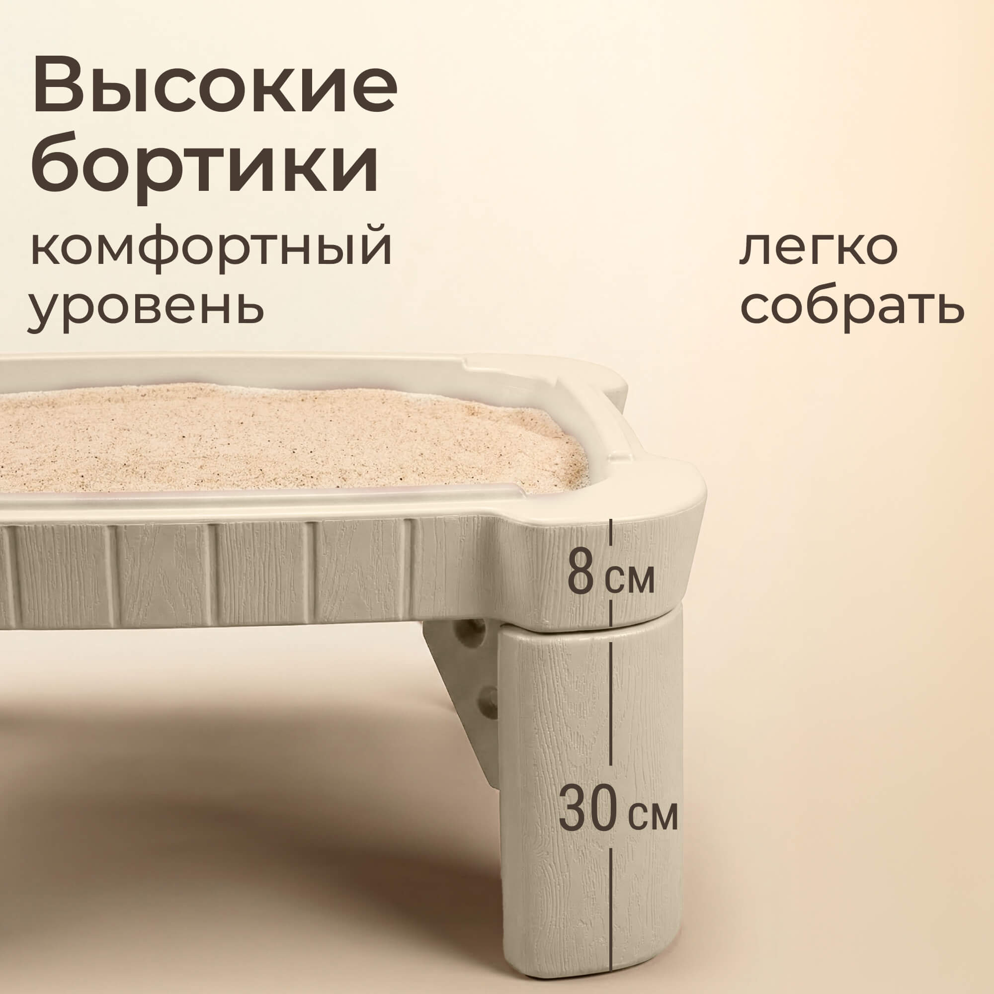 Песочница - столик детская UNIX Kids для игр с песком и водой 96х66х40,5 см - фото 2