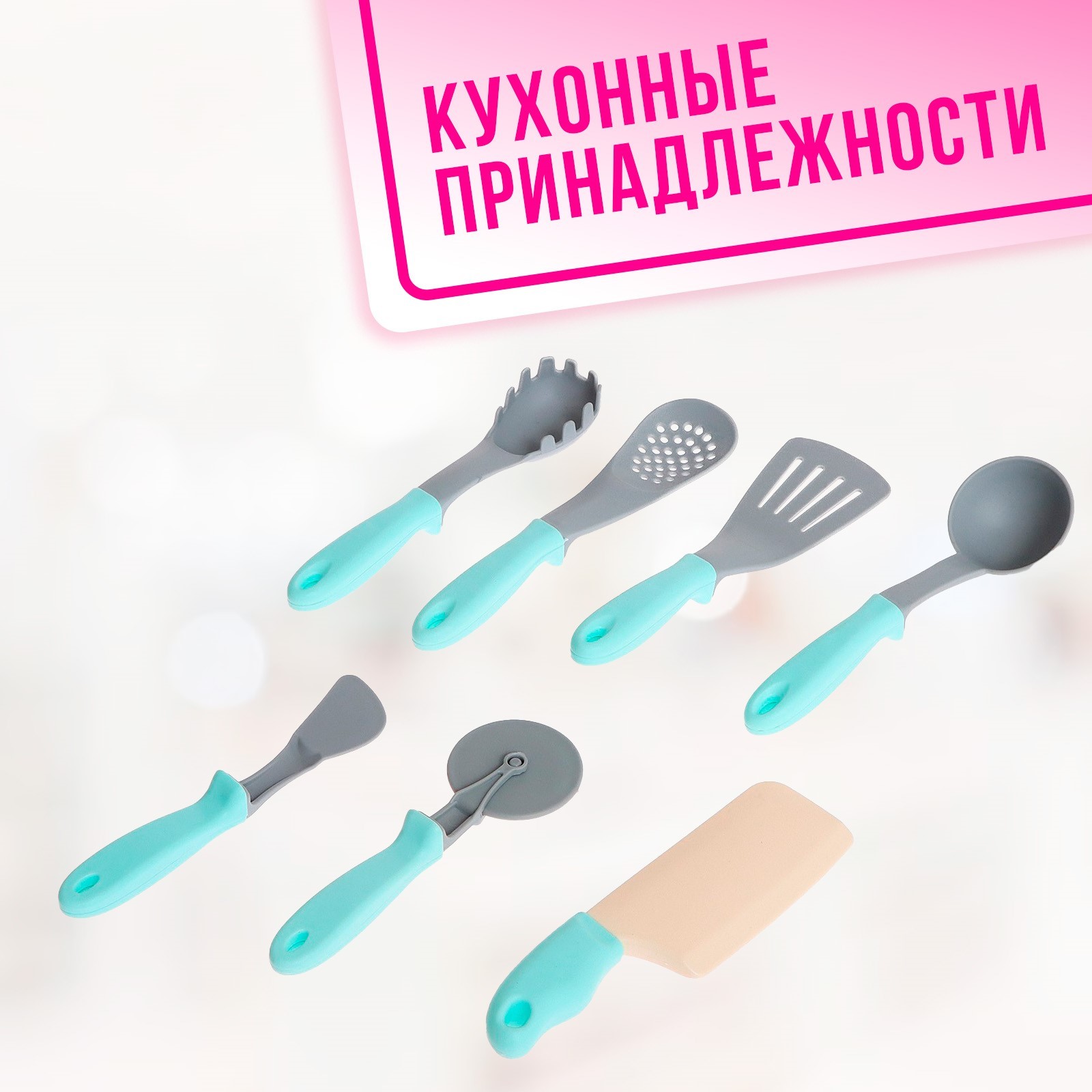 Игрушка Sima-Land посуда - фото 5