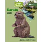 Фигурка DARWIN Животные Бобёр