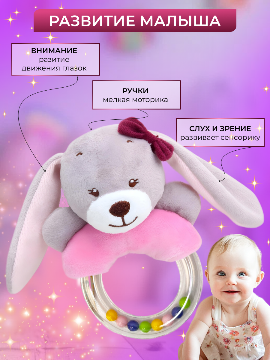 Игрушка SHARKTOYS погремушка - фото 7