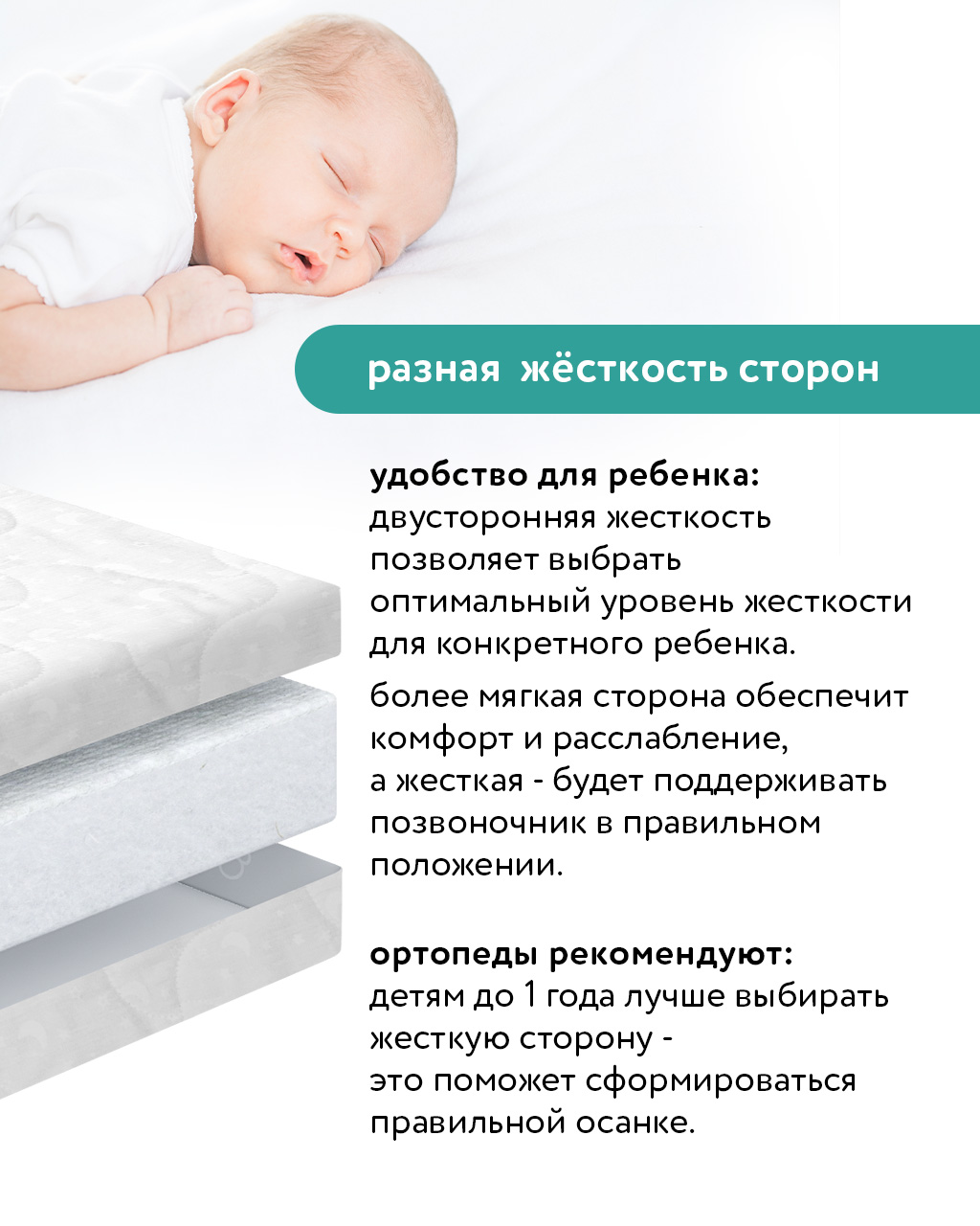 Матрас BabyGo Эко Кроха 60х120 - фото 9