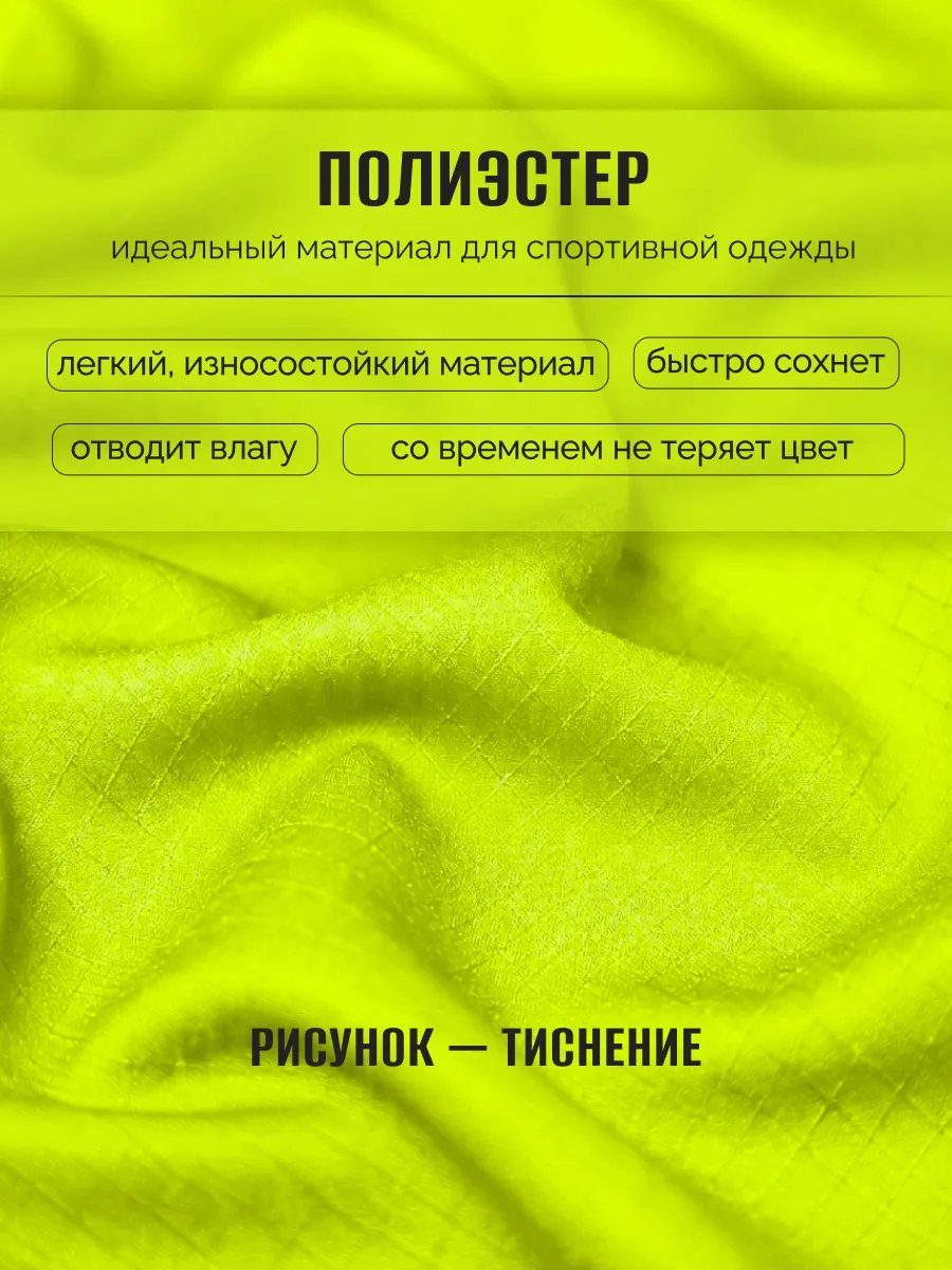 Костюм FN FN4261023-919 - фото 4