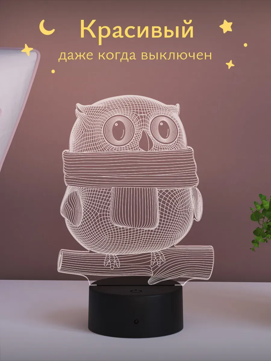 Ночник Светофей Совушка на ветке - фото 3