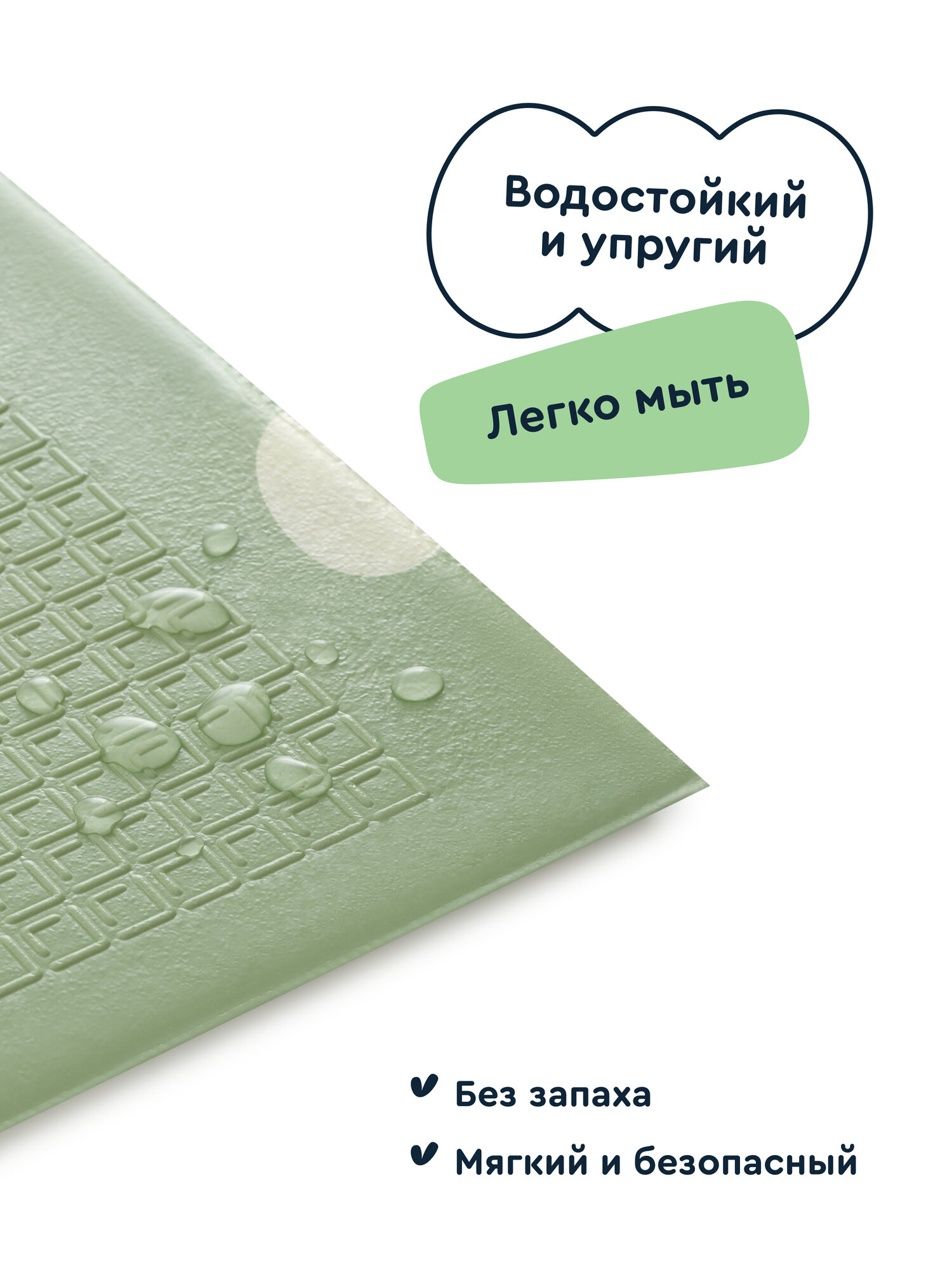 Коврик Junion Pimmi - фото 6