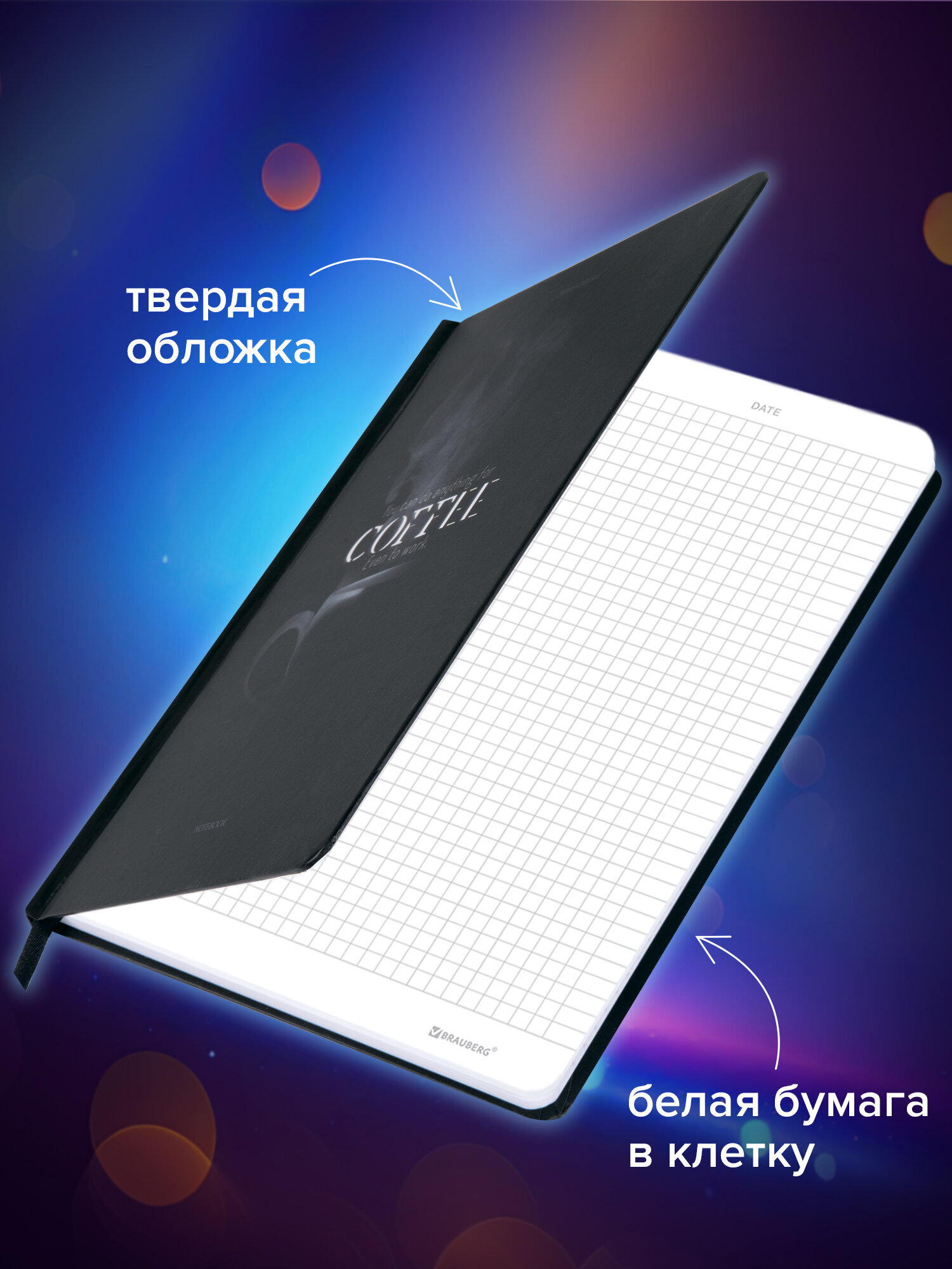Записная книжка Brauberg тени 96 лист. - фото 2