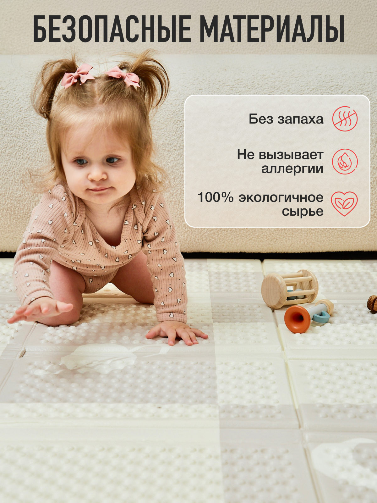 Коврик Mamagoods Полоски и планеты - фото 9