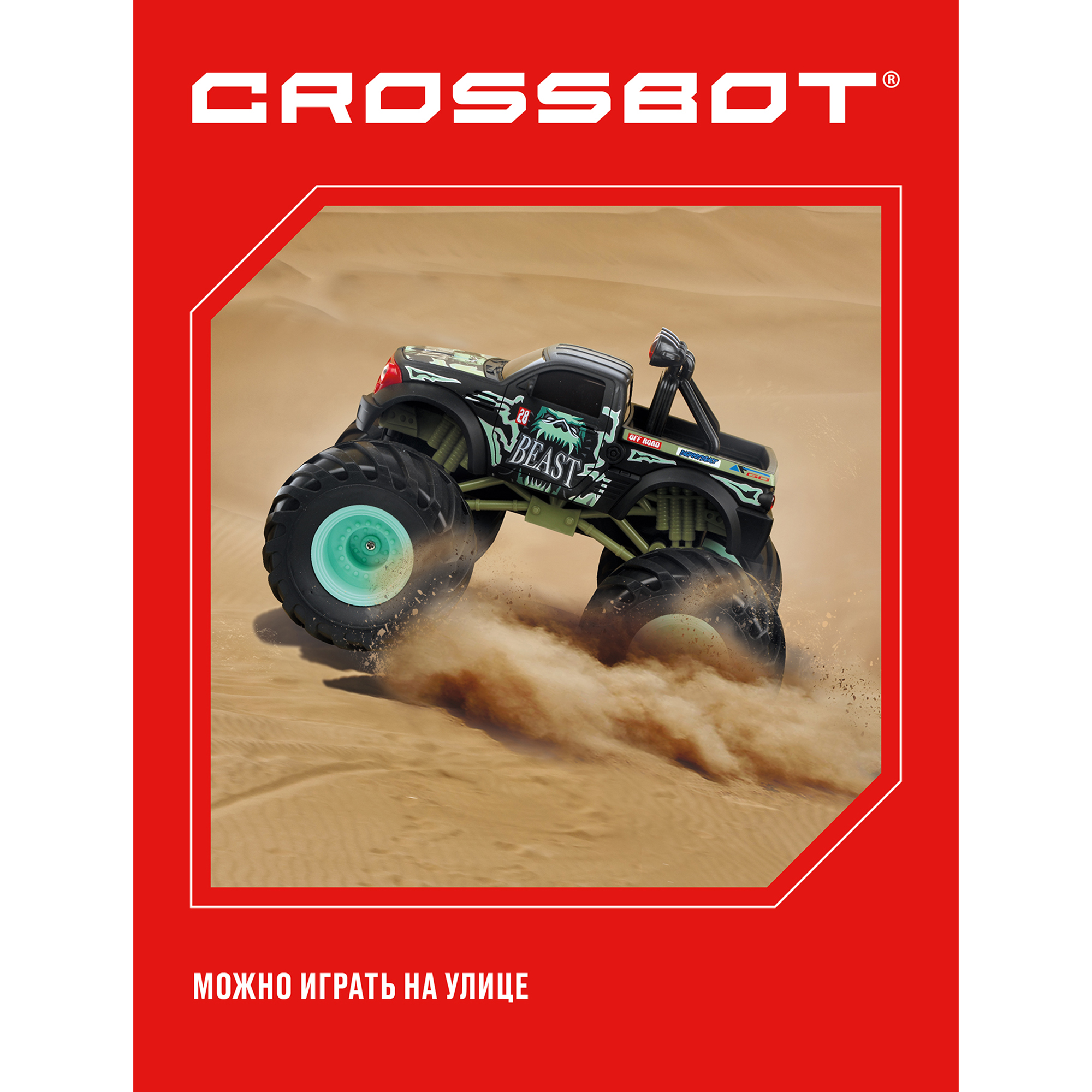 Внедорожник РУ CROSSBOT - фото 4