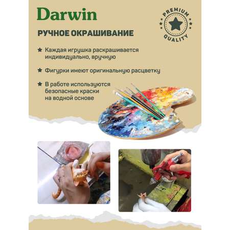 Фигурка DARWIN Собака Бордер-колли