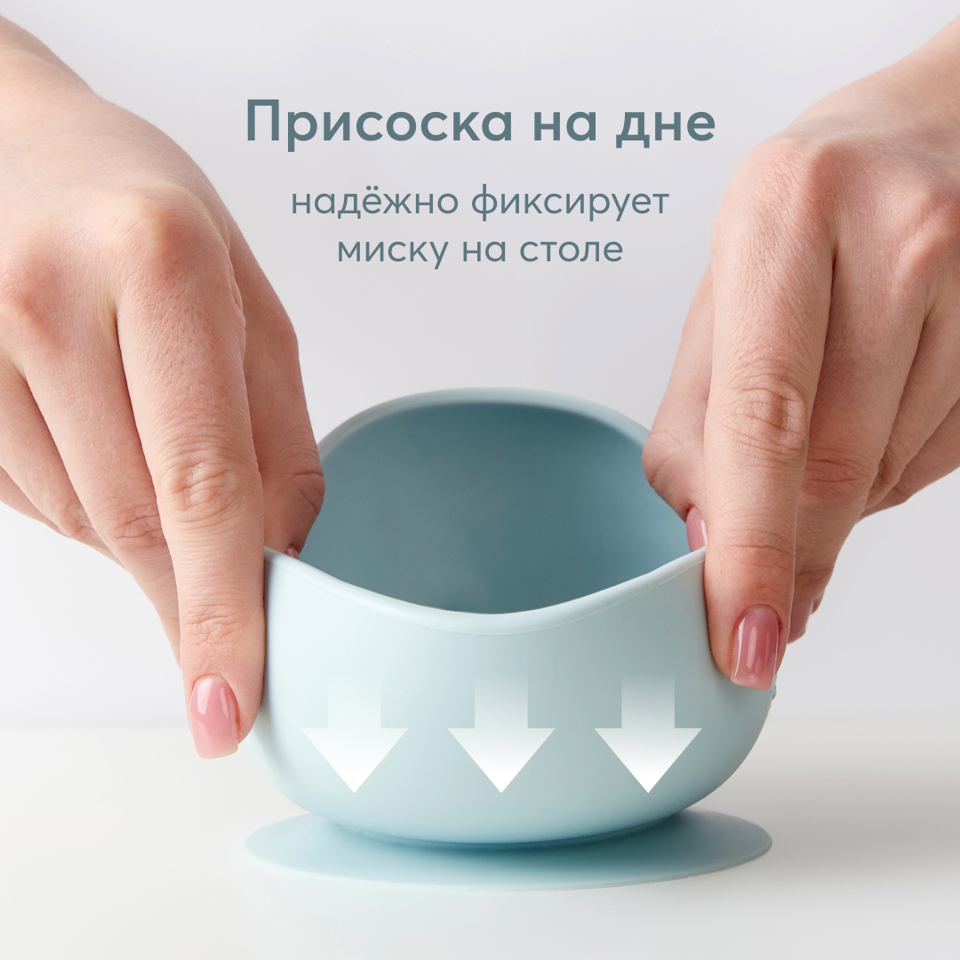 Набор посуды Happy Baby - фото 5