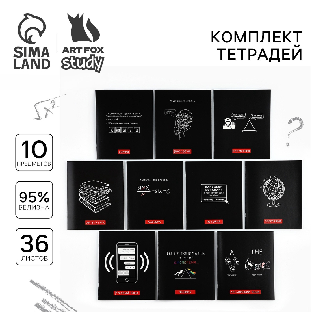 Тетрадь ArtFox STUDY клетка - фото 1