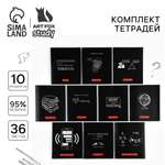 Тетрадь ArtFox STUDY клетка