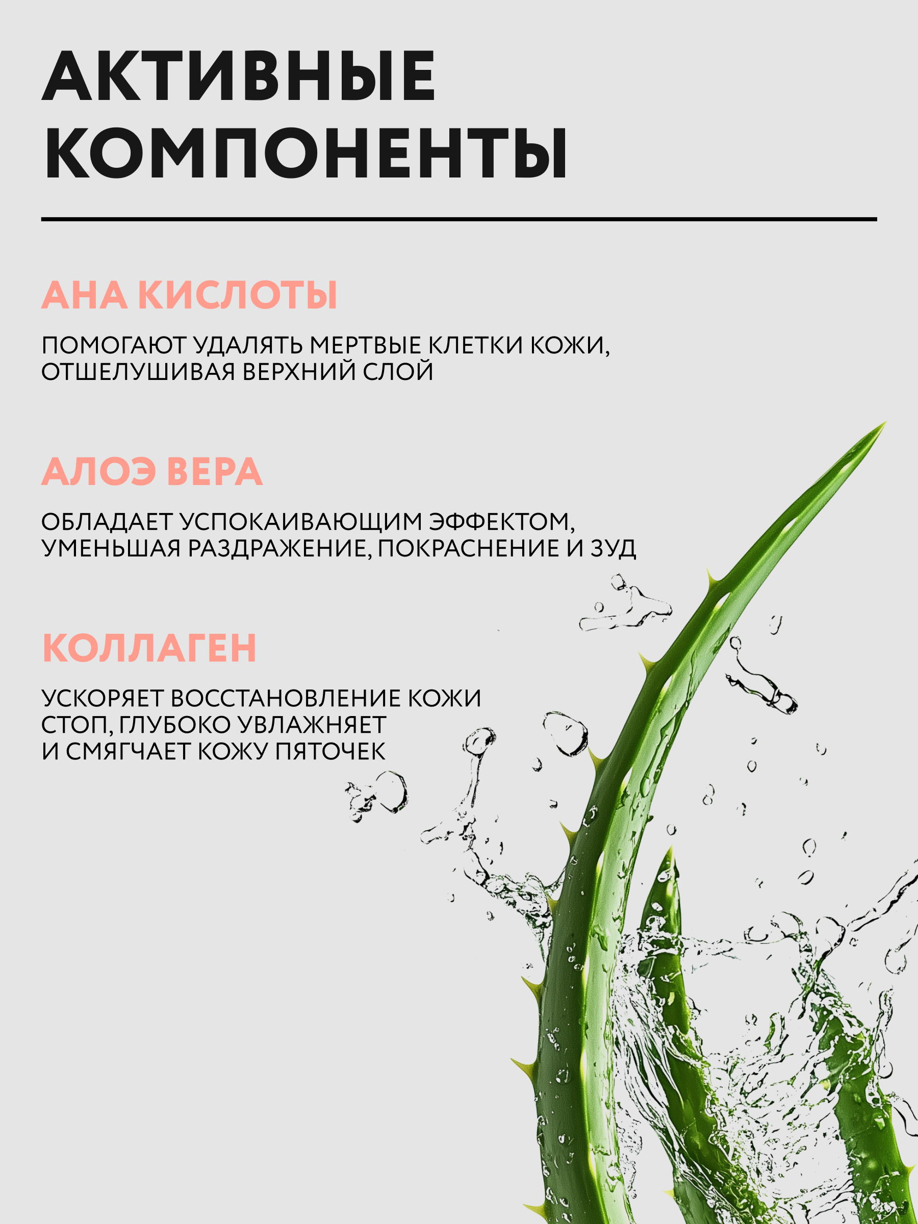 Маска NAME SKIN CARE носочки отшелушивающие для ног - фото 2