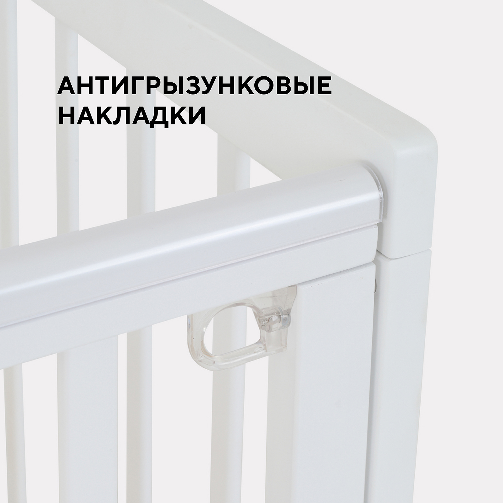 Детская кроватка Rant Indy Box, продольный маятник (бежевый) - фото 7