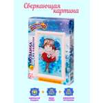 Картина из страз Волшебная мастерская Фея