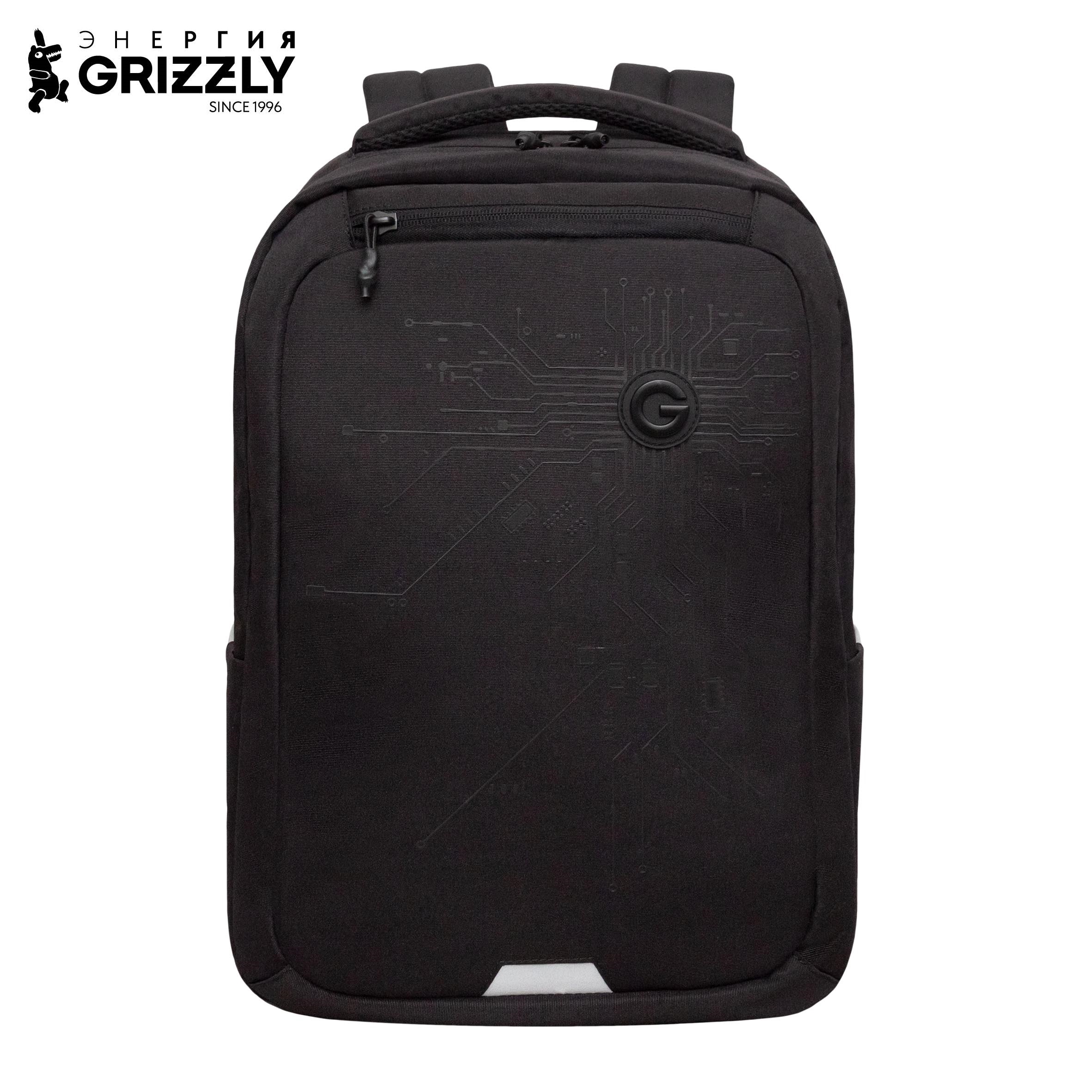 Рюкзак Grizzly Для мальчика - фото 1