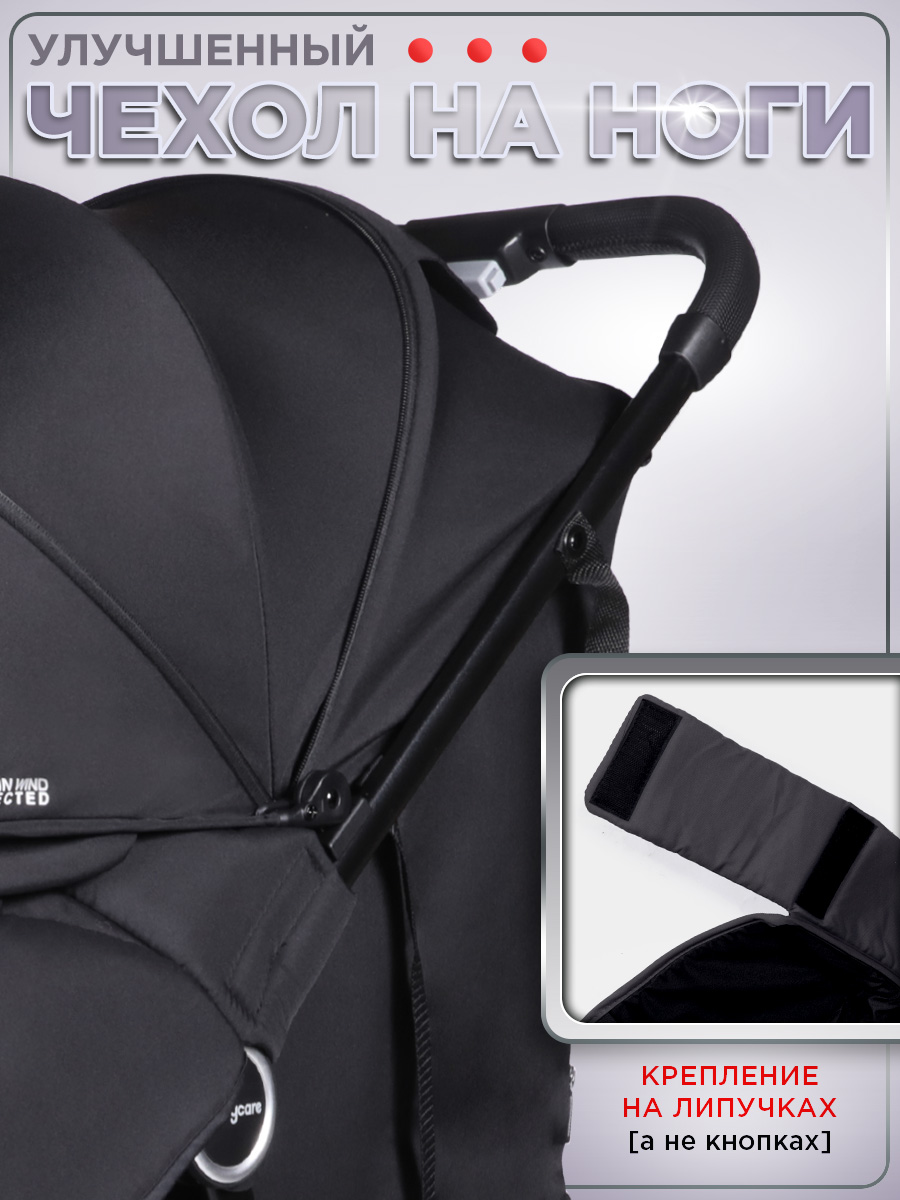 Коляска прогулочная BabyCare Mira черный черный - фото 19
