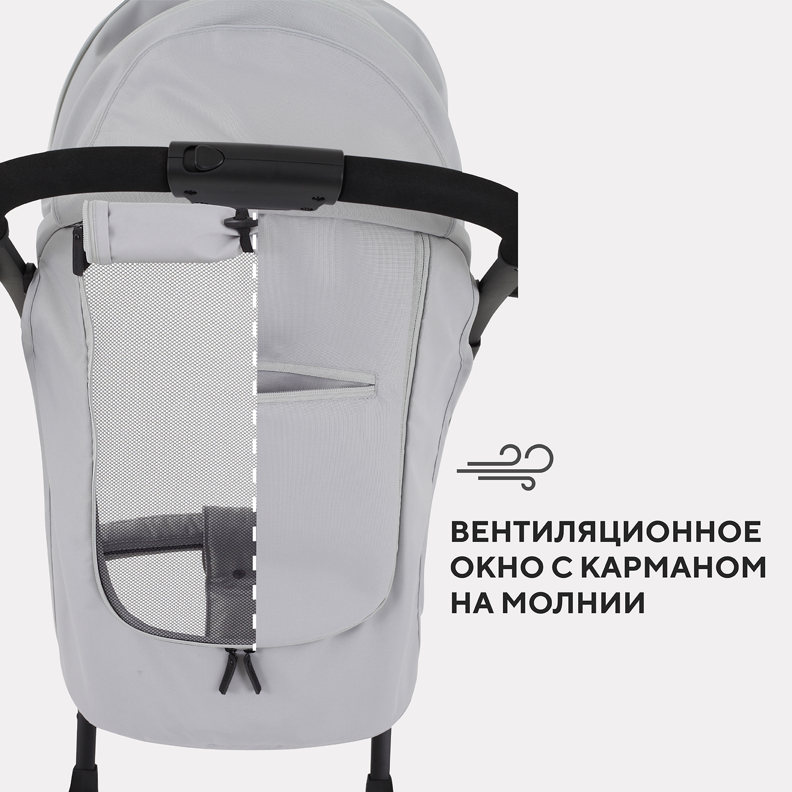Коляска прогулочная Rant серый - фото 7