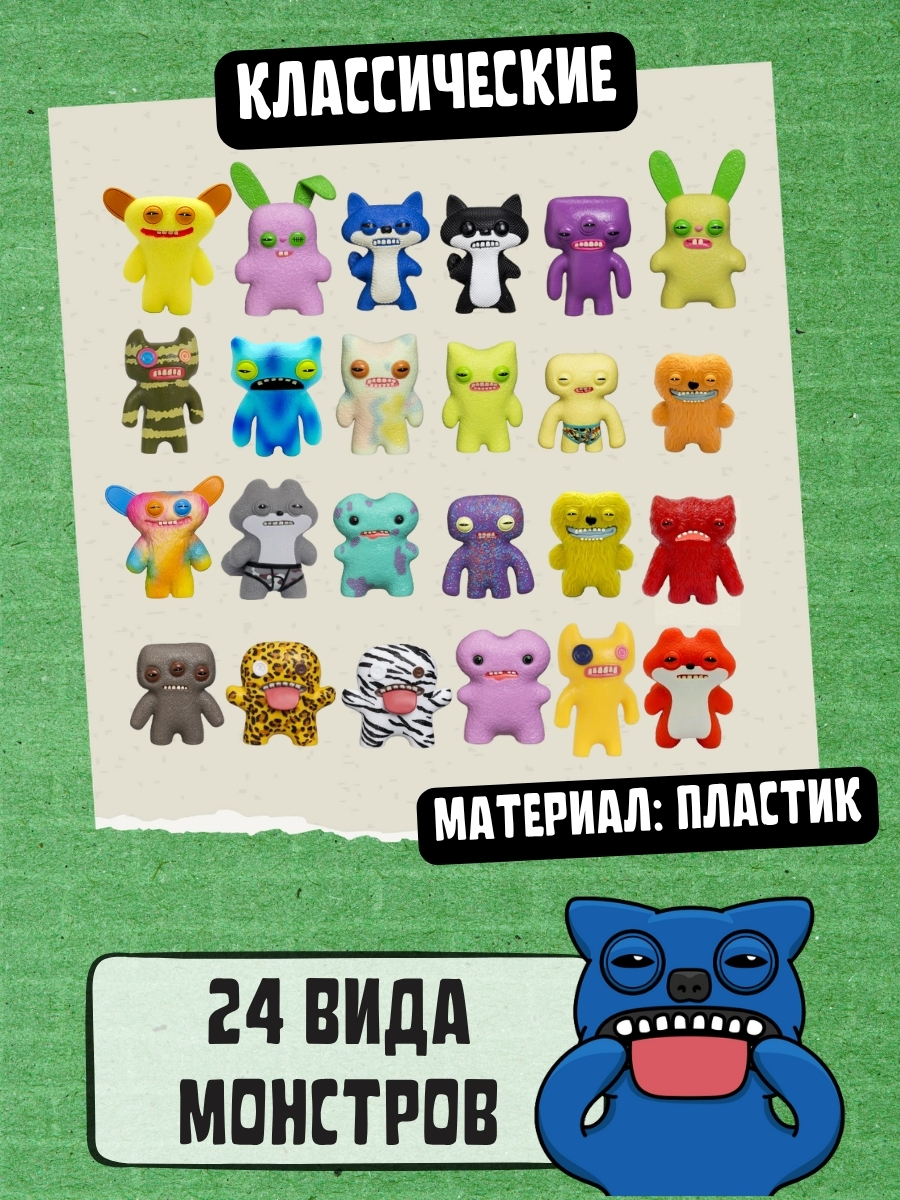 Фигурка FUGGLER Коллекционная - фото 6