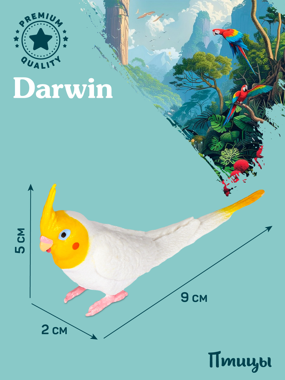 Фигурка DARWIN Птицы Попугай корелла - фото 3