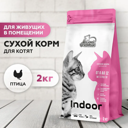 Сухой корм Милый котик Сухой корм для кошек