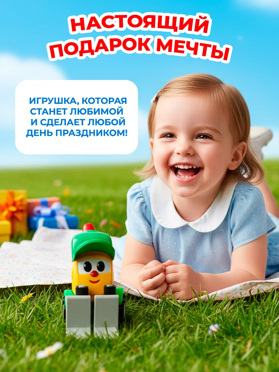 Погрузчик Super01 из Грузовичок Лева GN-101 - фото 8